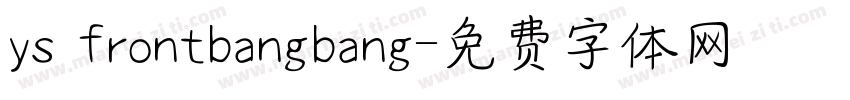 ys frontbangbang字体转换